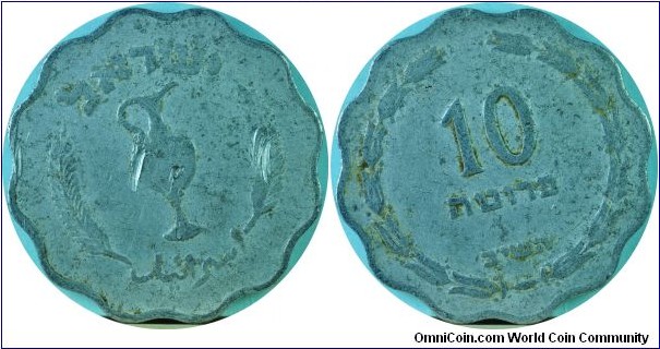 Israel10Prutah-km17-(5)712-1952