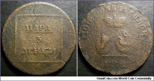 Sadagura 1772 1 para - 3 dengi. Scarce variety of 