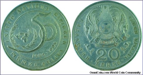 Kazakhstan20Tenge-50yrsUnitedNations-km12-1995