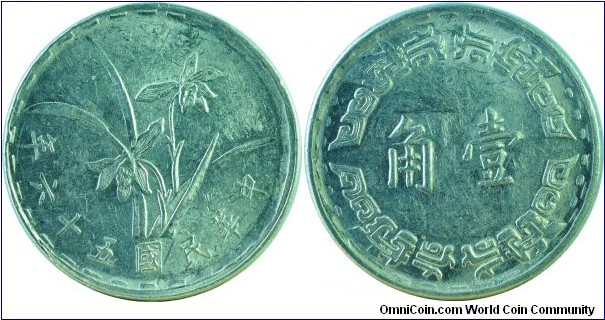 Taiwan1Jiao-y545-(ROC56)1967