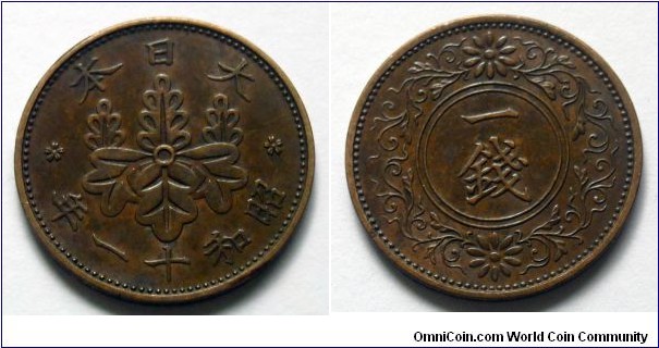 Japan 1 sen.
1936