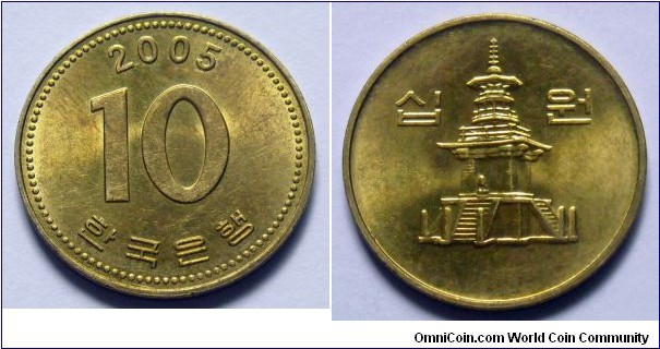 Republic of Korea (South Korea) 10 won.
2005