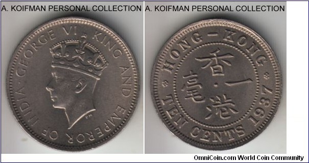KM-21, 1937 Hong Kong 10 cents; nickel, security edge; average uncirculated.