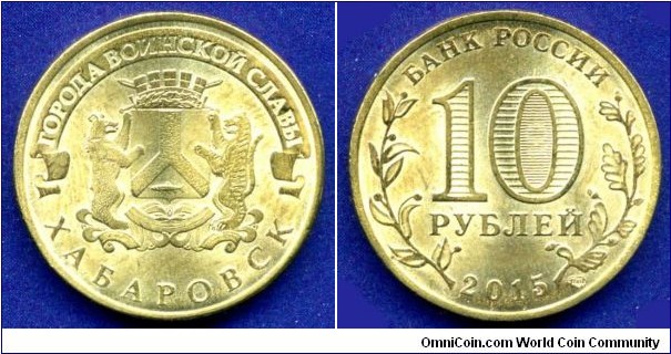 10 Roubles.
Khabarovsk.


Brass plated steel.