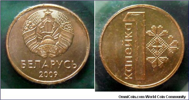 Belarus 1 kopek.
2009