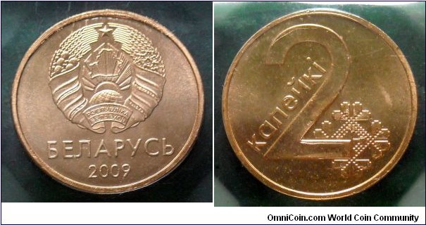 Belarus 2 kopeks.
2009