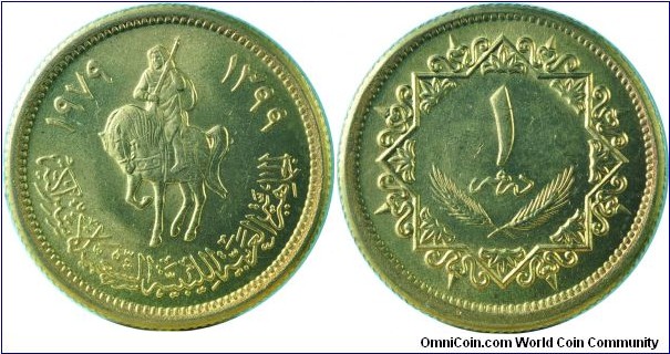 Libya1Dirham-km18-(AH1399)1979