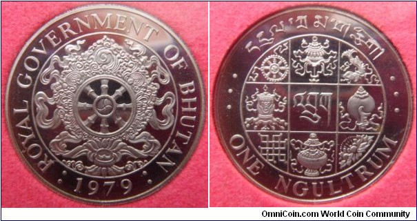 One Ngultrum - Proof Set Royal Mint