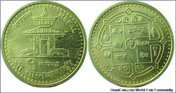 Nepal1Rupee-km1187-(VS2062)2005