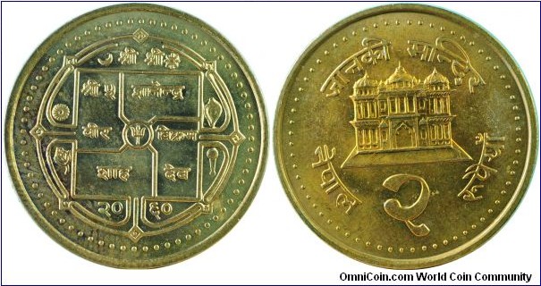 Nepal2Rupees-km1151-(VS2060)2003