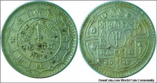 Nepal25Paisa-km815-(VS2034)1977