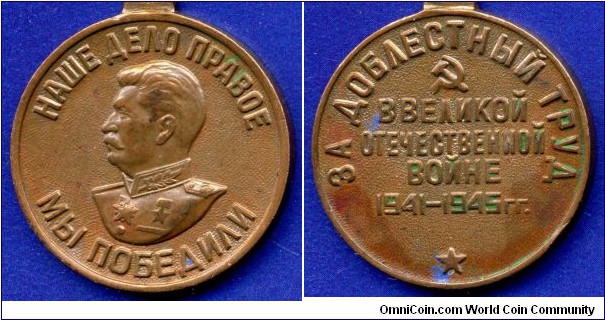 Medal.
USSR.
For Valiant Labor in the Great Patriotic War of 1941-1945.
On obvers: Profile of Joseph Stalin and the motto - Our cause is just. We won!


Brass.