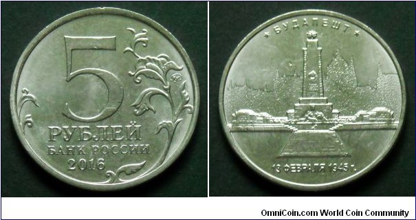 Russia 5 rubles.
2016, The State Capital liberated by Soviet troops - Budapest.