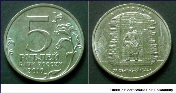 Russia 5 rubles.
2016, The State Capital liberated by Soviet troops - Tallin.