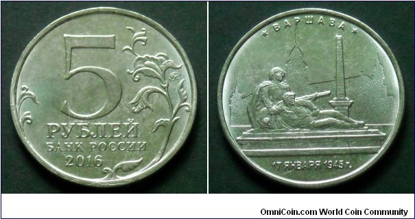 Russia 5 rubles.
2016, The State Capital liberated by Soviet troops - Warsaw. 