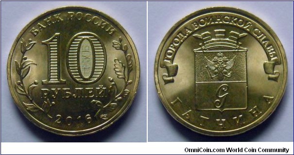 Russia 10 rubles.
2016, Gatchina.