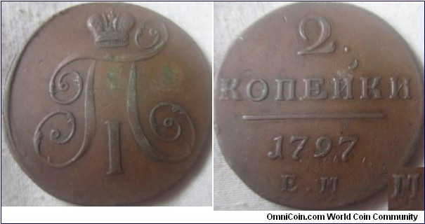 2797 2 kopek. recut M on E.M.