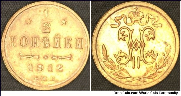 Copper 1/2 kopeika.