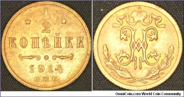 Copper 1/2 kopeika.