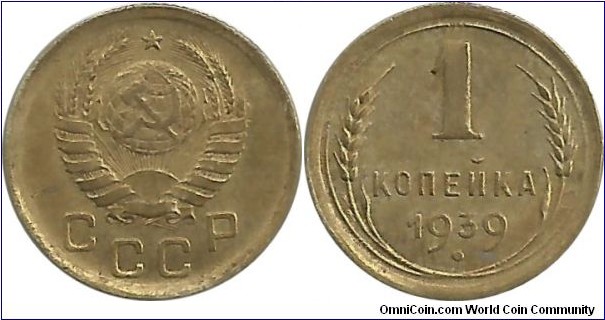 CCCP 1 Kopeyka 1939