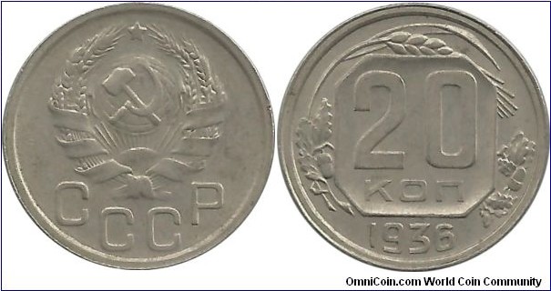 CCCP 20 Kopek 1936