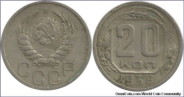 CCCP 20 Kopek 1938