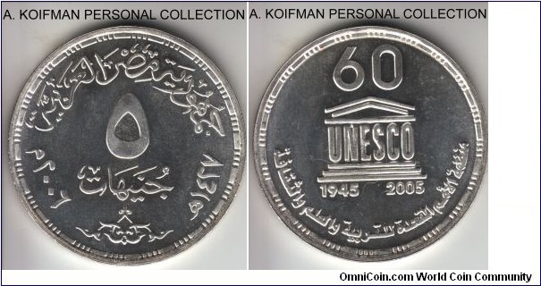 KM-978, AH1427 (2006) Egypt 5 pounds; silver, reeded edge; 60'th anniversary of UNESCO commemorative issue,  mintage of 800, uncirculated some striations, few strands strikethrough and unusually very fine reeding on the edge.