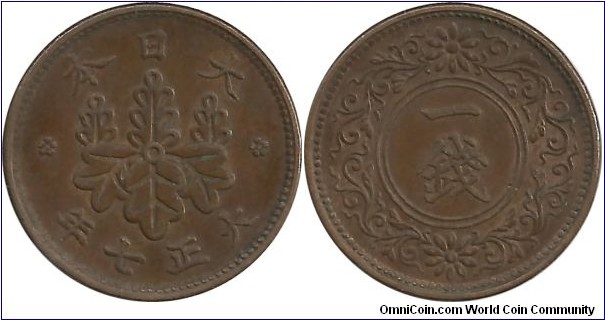 Japan 1 Sen Taisho-7(1918)