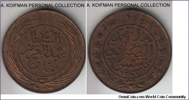 KM-155, AH1281 Tunisia kharub; copper, plain edge; mostly brown about uncirculated.