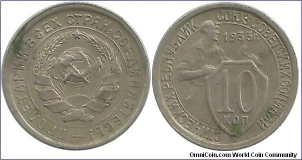 CCCP 10 Kopek 1933