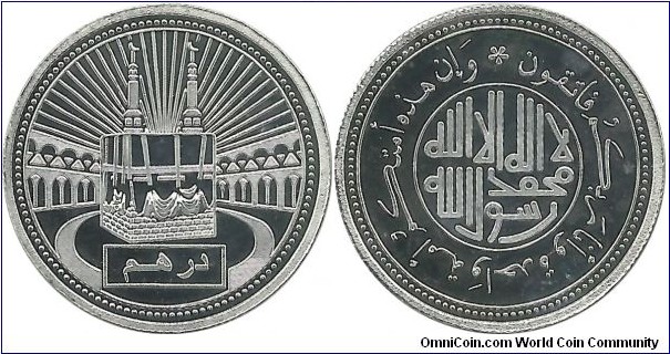ISIS 1 Dirham ND(2016) (3,05g) type-1 (silver)