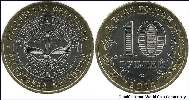 RussiaComm 10 Rubles 2014(spm)-Respublika Ingushetia