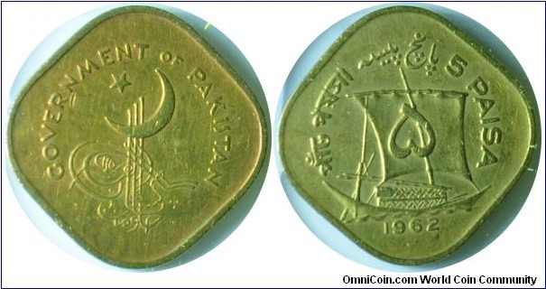 Pakistan5Paisa-km19-1962