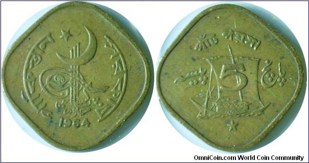 Pakistan5Paisa-km26-1964