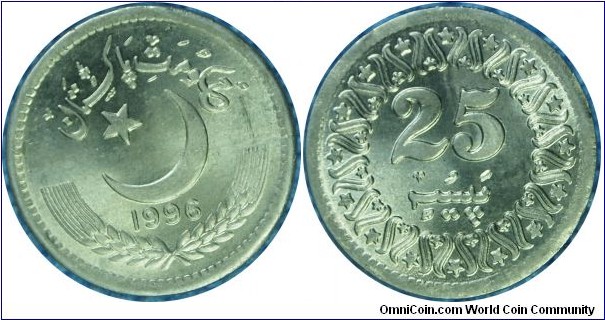 Pakistan25Paisa-km58-1996