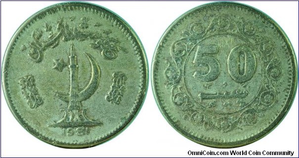 Pakistan50Paisa-km38-1981