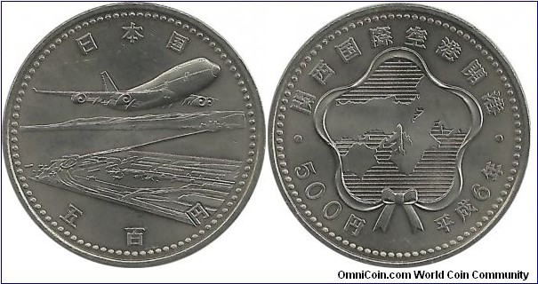 Japan 500 Yen HeiSei-6 (1994)-Opening of the Kansai Airport