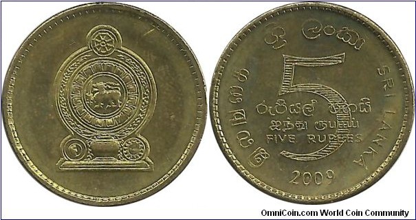 SriLanka 5 Rupees 2009