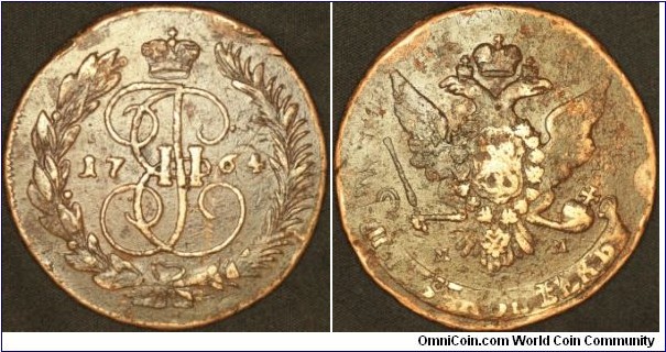 Copper 5kopeks MM mintmark.Overstruck,few scratches and rim nicks.