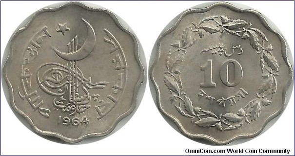 Pakistan 10 Paisa 1964