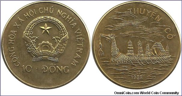 VietNam 10 Ðồng 1988 (DRAGON SHIP)