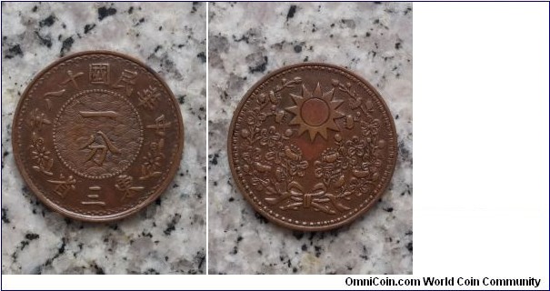 Manchurian Cent