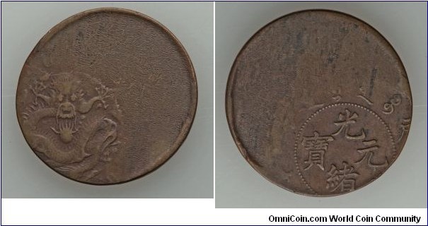 General Issue (Hupoo) 20 Cash. Off Center Error