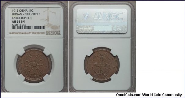 Hunan 10 Cash. NGC AU58.