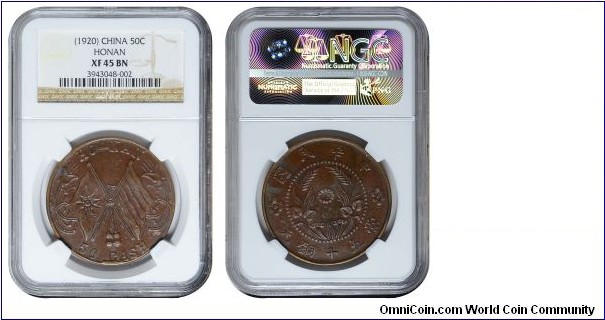 Honan (Henan) 50 Cash. NGC XF45