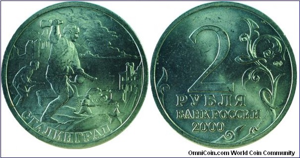 Russia2Roubles-BattleOfStalingrad-y663-2000