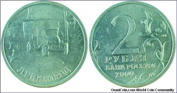 Russia2Roubles-BattleOfLeningrad-y669-2000