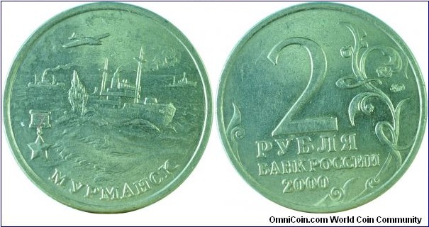 Russia2Roubles-BattleOfMurmansk-y666-2000