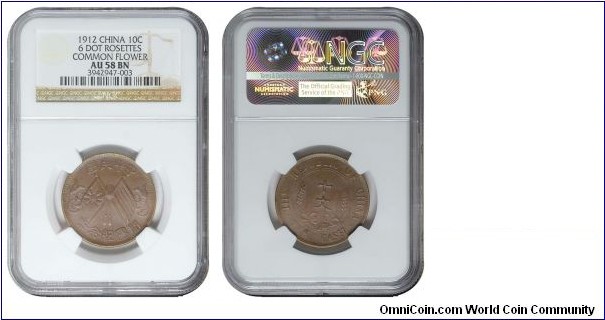 Republic 10 Cash
NGC AU58