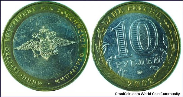 Russia10Roulbes-M.InternalAffairs-y752-2002